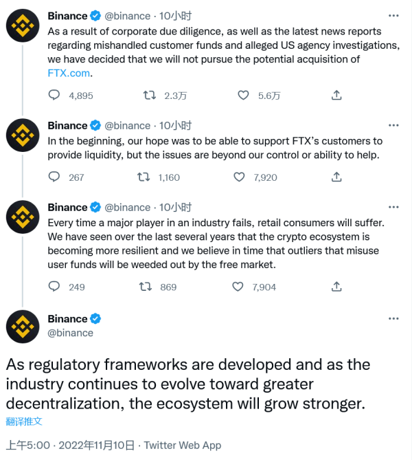 全球第二大加密货币交易所深陷危机<strong></p>
<p>货币交易所开发</strong>,比特币暴跌