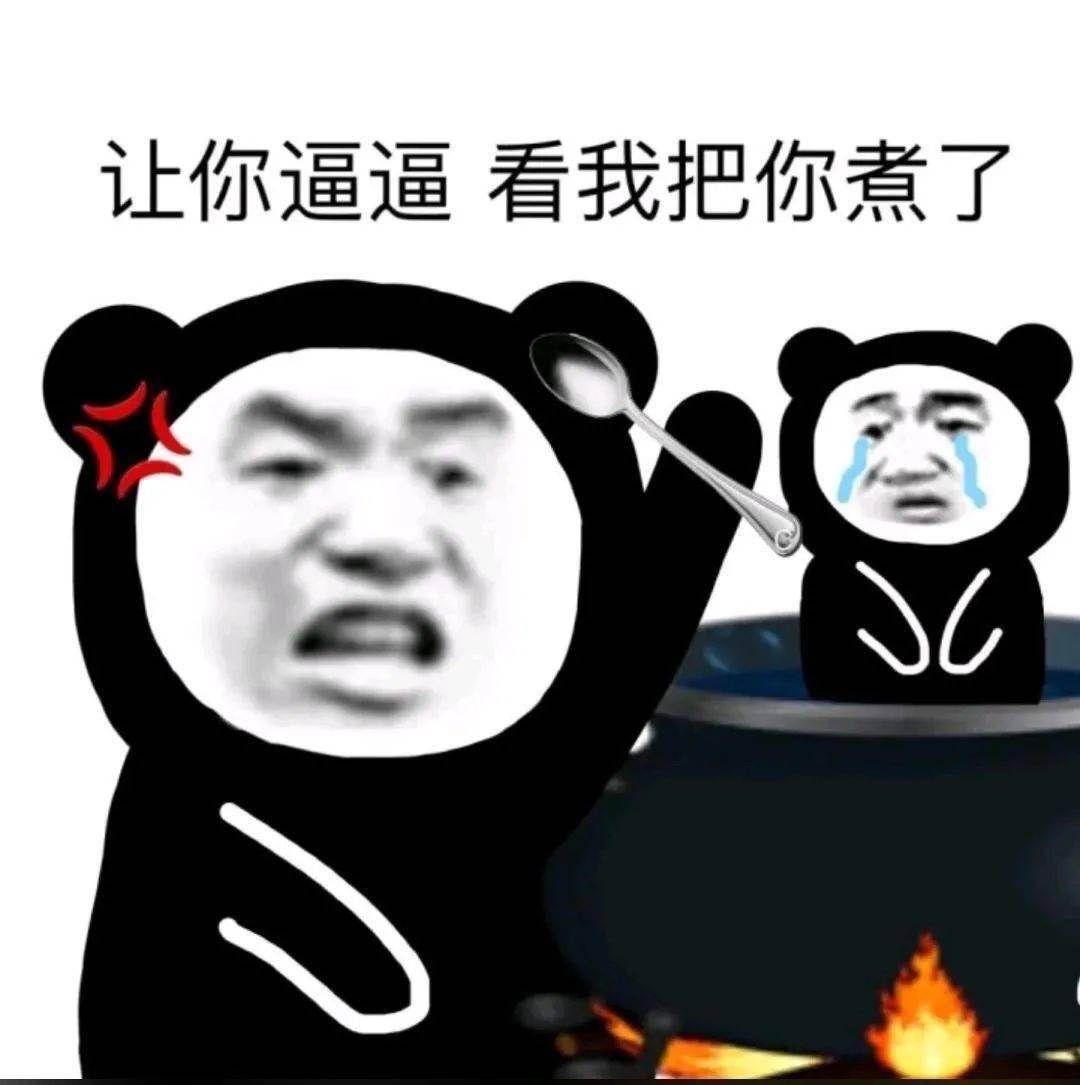 笑话：我保证你老公会在三分钟之内赶回家<strong></p>
<p>基金之家</strong>！