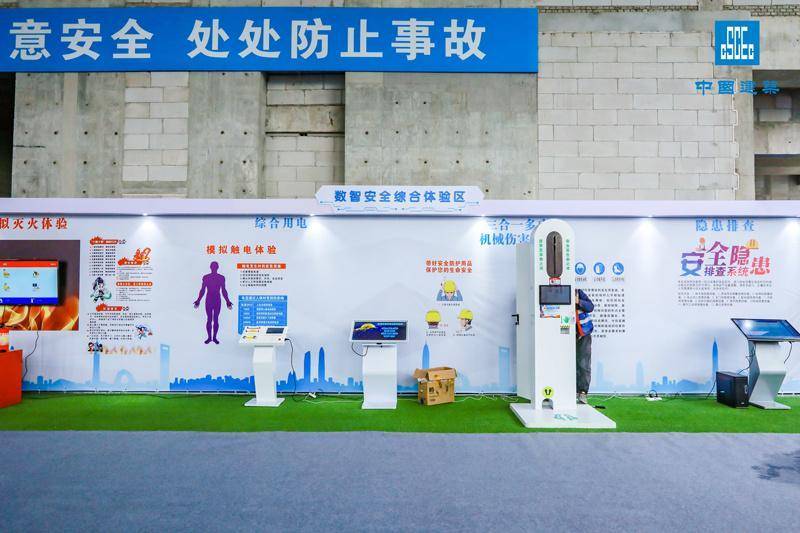 中国建筑业协会安全生产观摩会在宁波举行