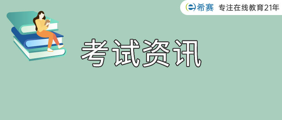 2023年基金从业考点梳理(六)丨创业投资基金与并购基金概念