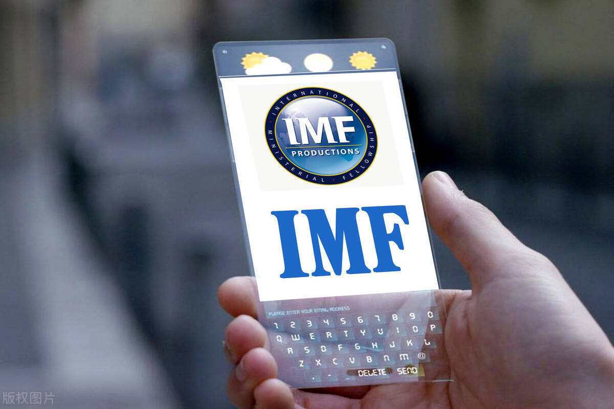 国际货币基金组织上调全球增长预期