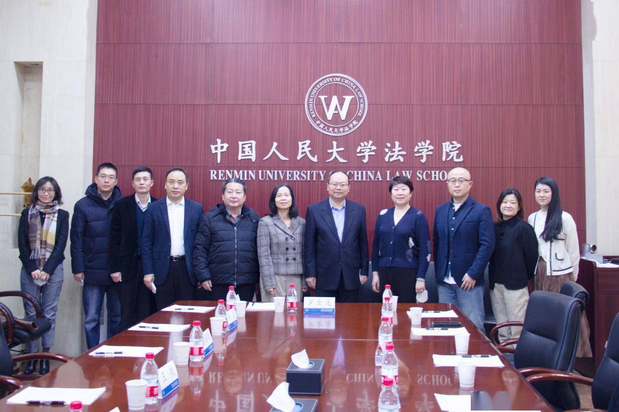 金柚法学教育基金正式设立 金柚网携手中国人民大学教育基金会设立专项基金