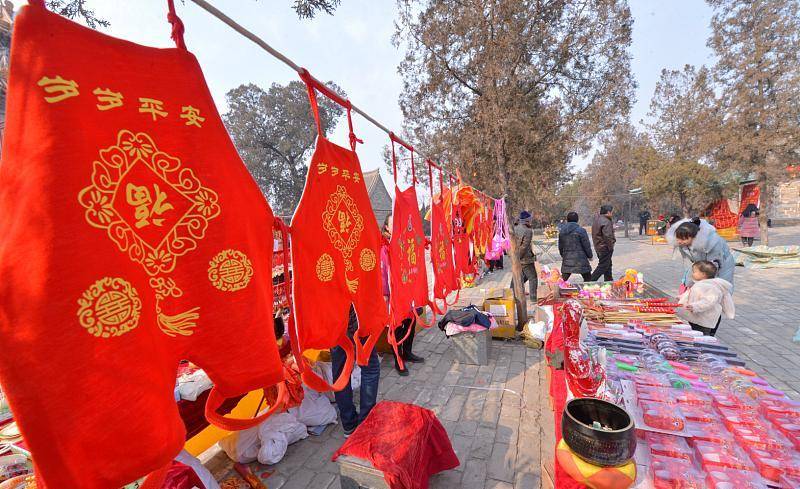 每日黄历风水运程 宜忌查询择日 2023.2.19