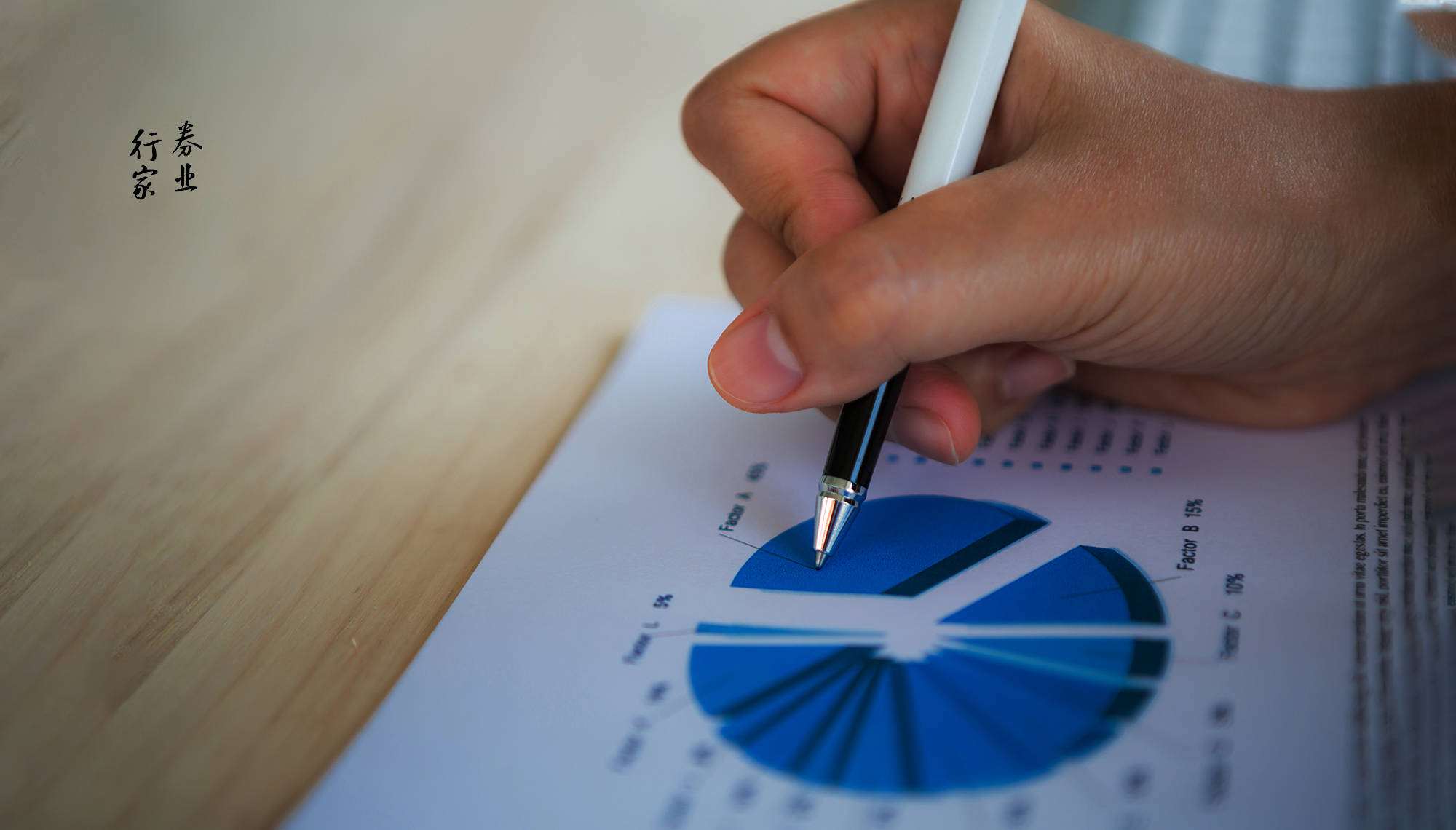 汇添富基金拟加入公募销售战局<strong></p>
<p>汇添富基金</strong>,由谁担纲?