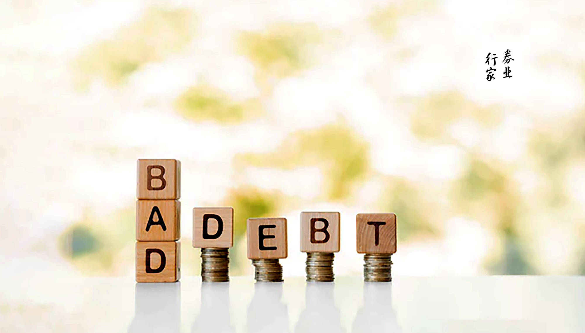 汇添富基金拟加入公募销售战局<strong></p>
<p>汇添富基金</strong>,由谁担纲?