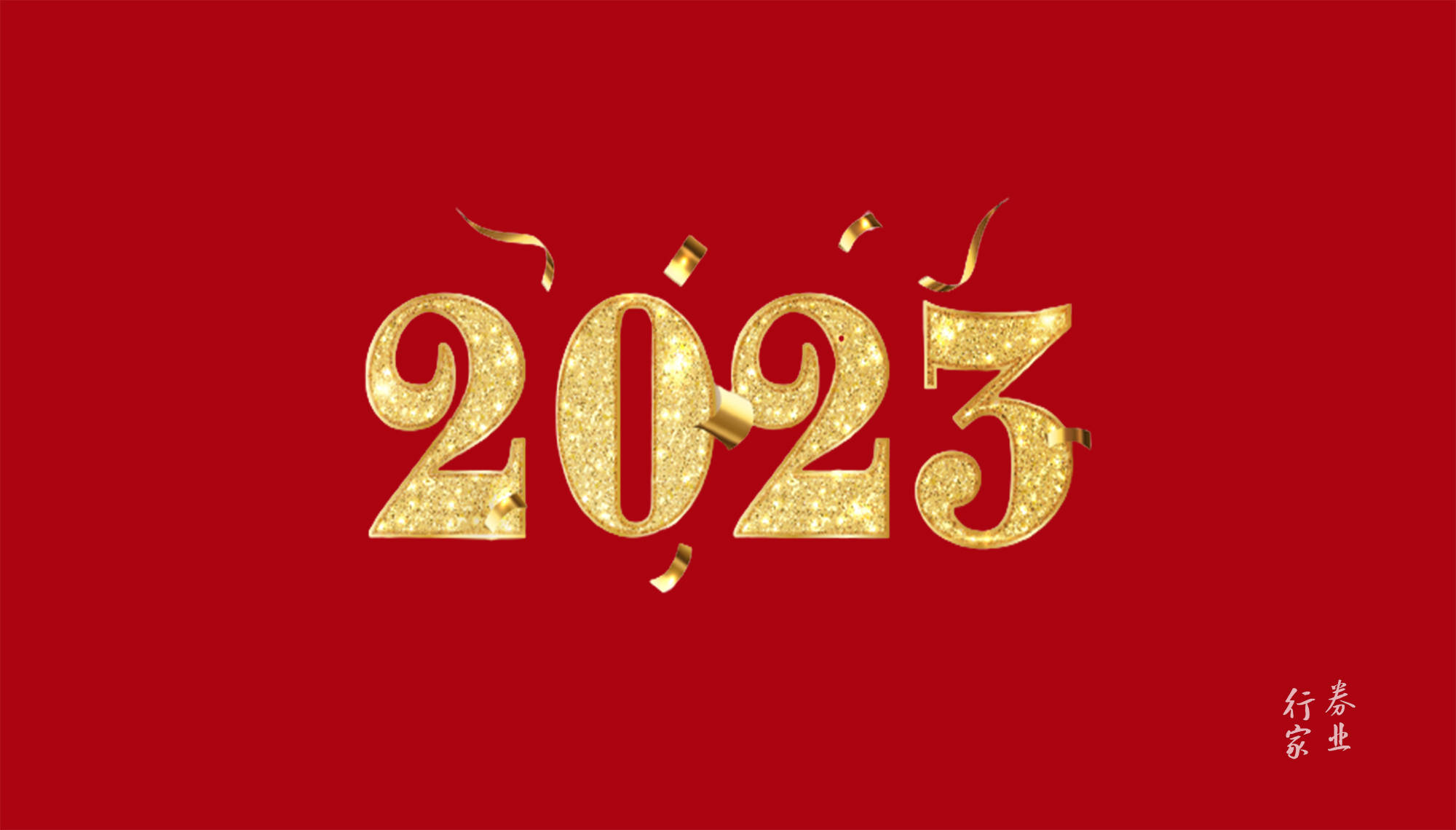 汇添富基金拟加入公募销售战局<strong></p>
<p>汇添富基金</strong>,由谁担纲?