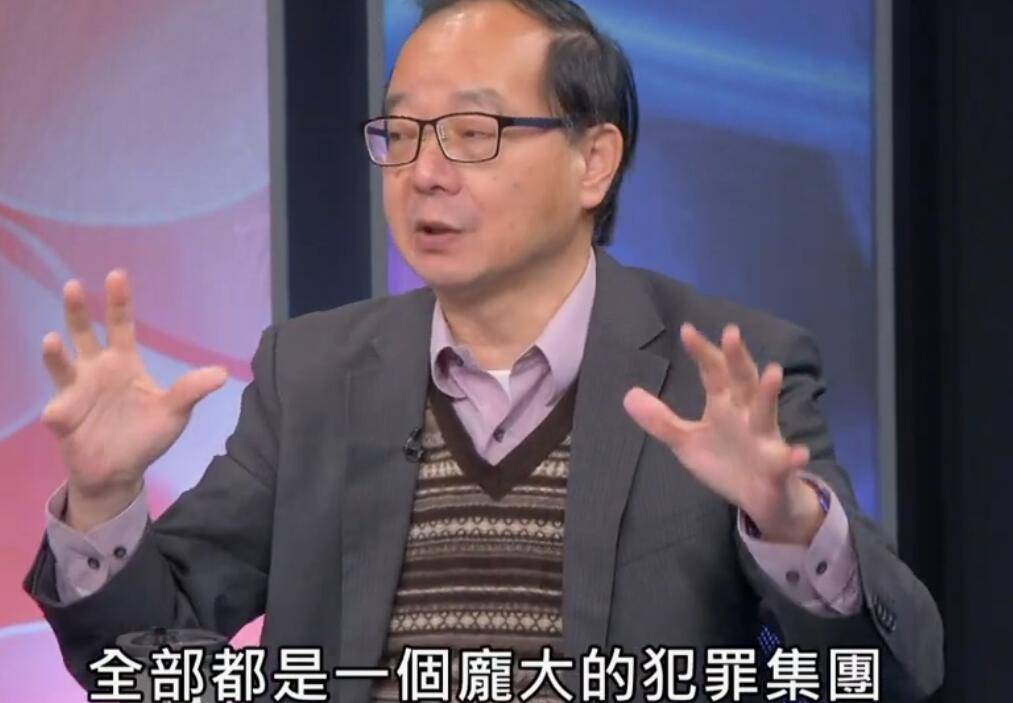 媒体分析蔡天凤遇害的根本原因：涉嫌洗钱<strong></p>
<p>信托基金</strong>，没给邝家成立信托基金