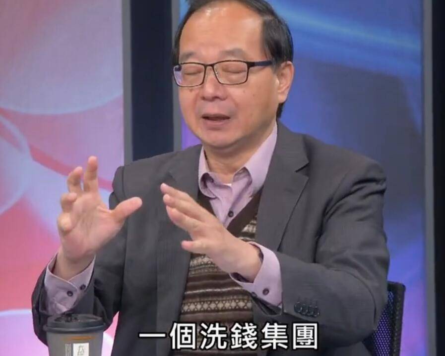 媒体分析蔡天凤遇害的根本原因：涉嫌洗钱<strong></p>
<p>信托基金</strong>，没给邝家成立信托基金