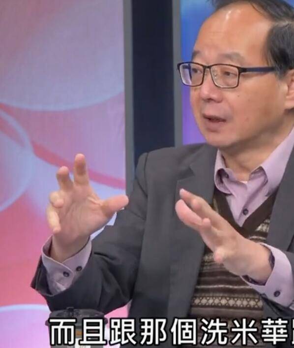 媒体分析蔡天凤遇害的根本原因：涉嫌洗钱<strong></p>
<p>信托基金</strong>，没给邝家成立信托基金