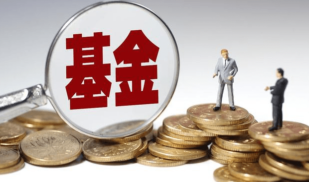 富安达新兴成长混合A,基金净值“下跌”