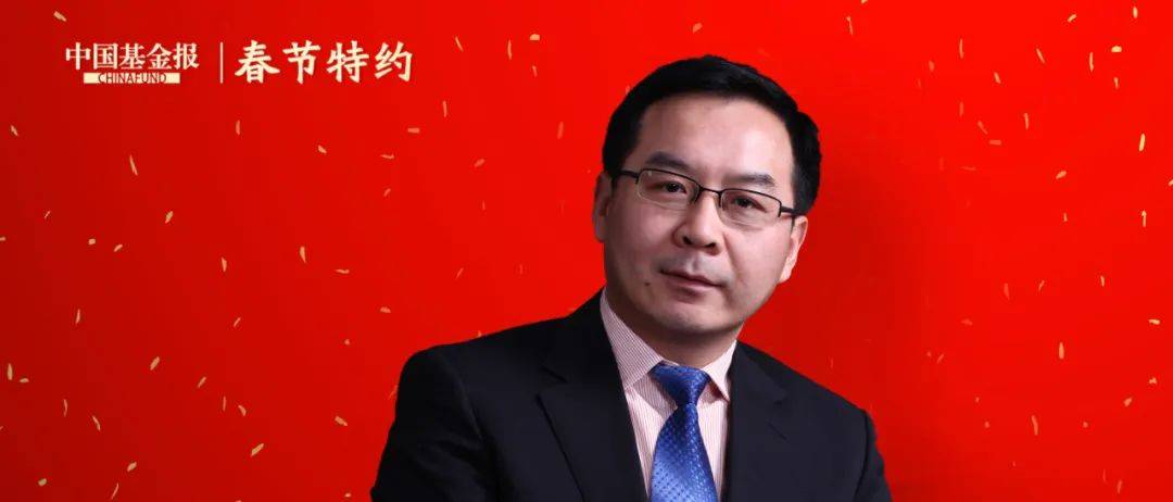 银华基金总经理王立新：2023，拥抱“个人养老金”新时代！