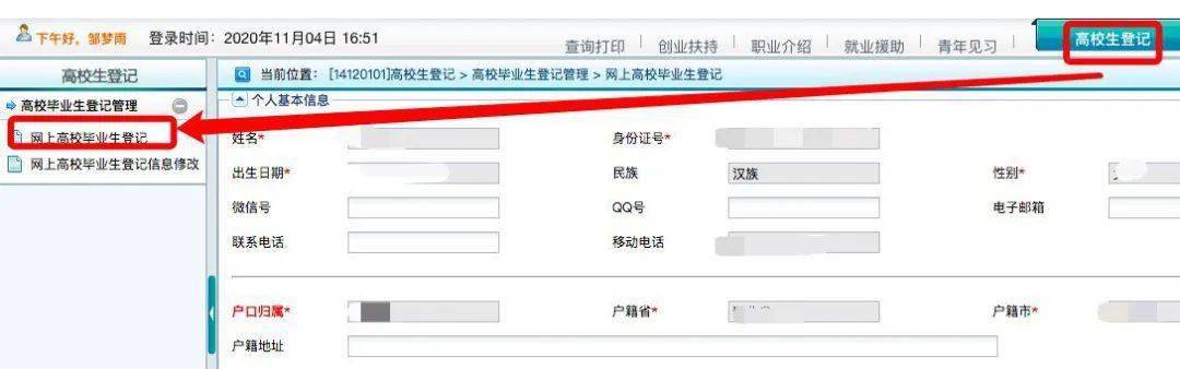 深圳又发钱啦<strong></p>
<p>基金赎回几天到账</strong>!一次性到账3000元!简单几步就能申请!