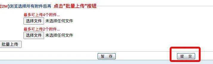 深圳又发钱啦<strong></p>
<p>基金赎回几天到账</strong>!一次性到账3000元!简单几步就能申请!