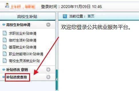 深圳又发钱啦<strong></p>
<p>基金赎回几天到账</strong>!一次性到账3000元!简单几步就能申请!