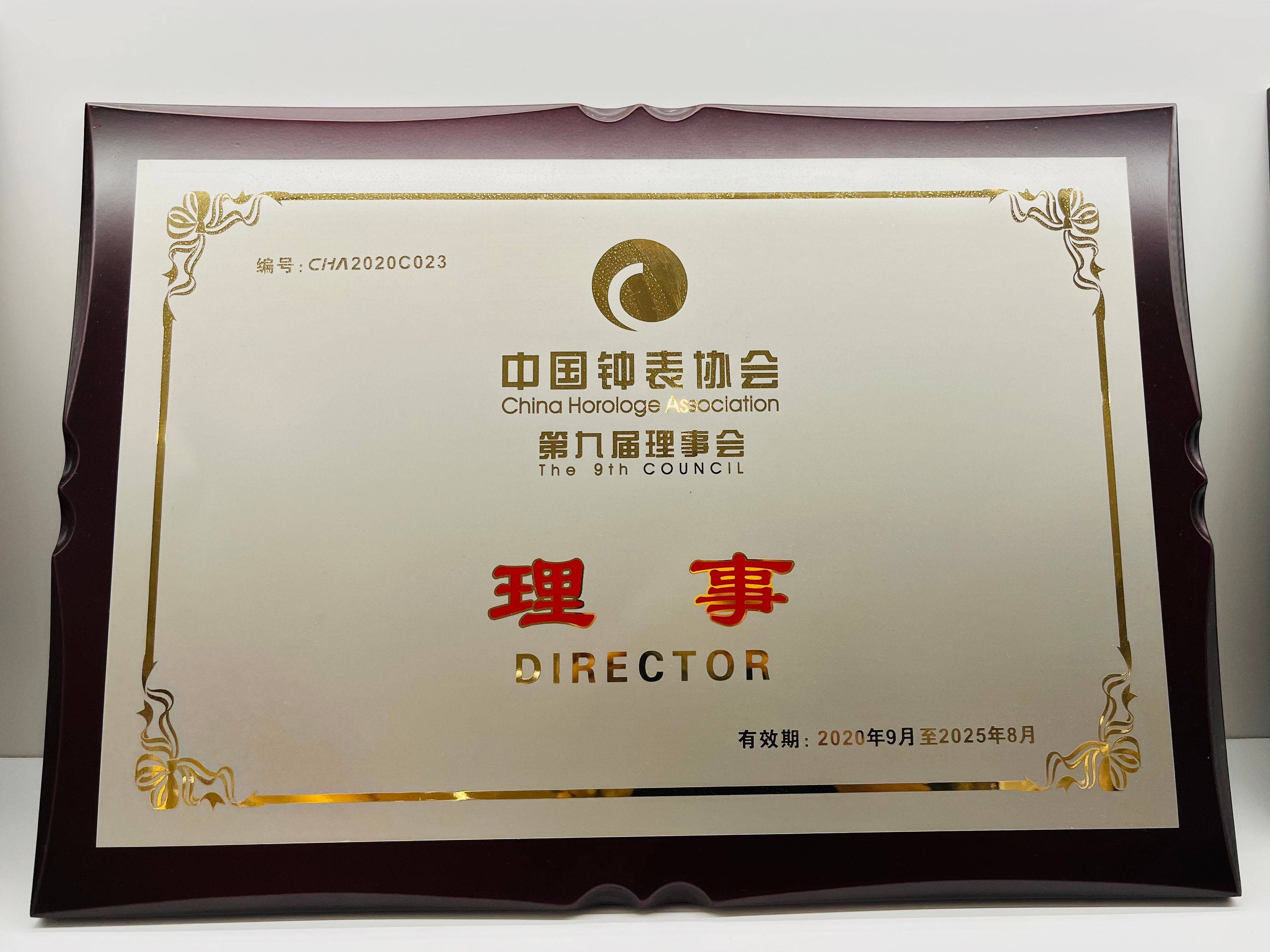 劳士顿获中国钟表协会官网重点推介<strong></p>
<p>中国基金业协会官网</strong>！