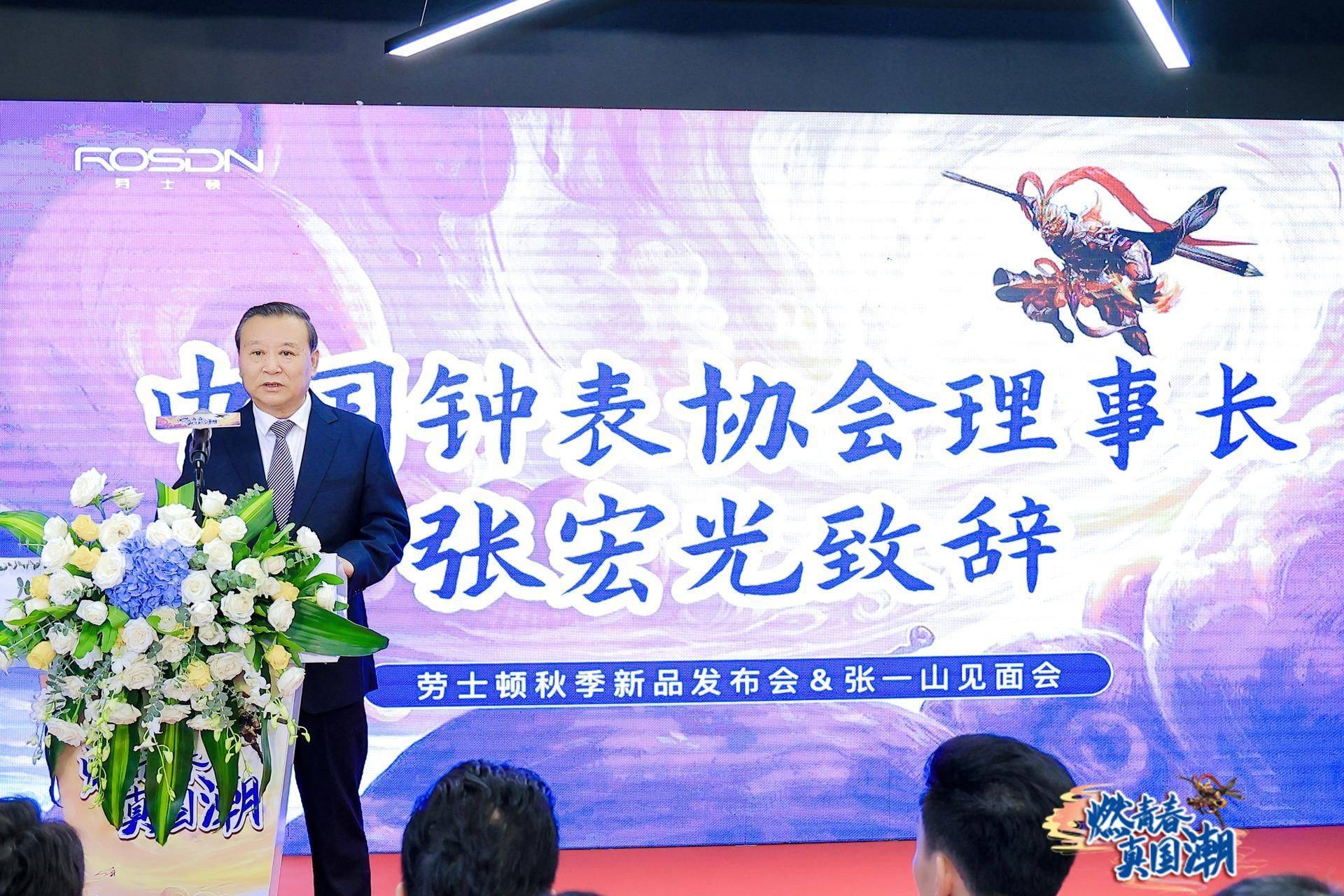 劳士顿获中国钟表协会官网重点推介<strong></p>
<p>中国基金业协会官网</strong>！