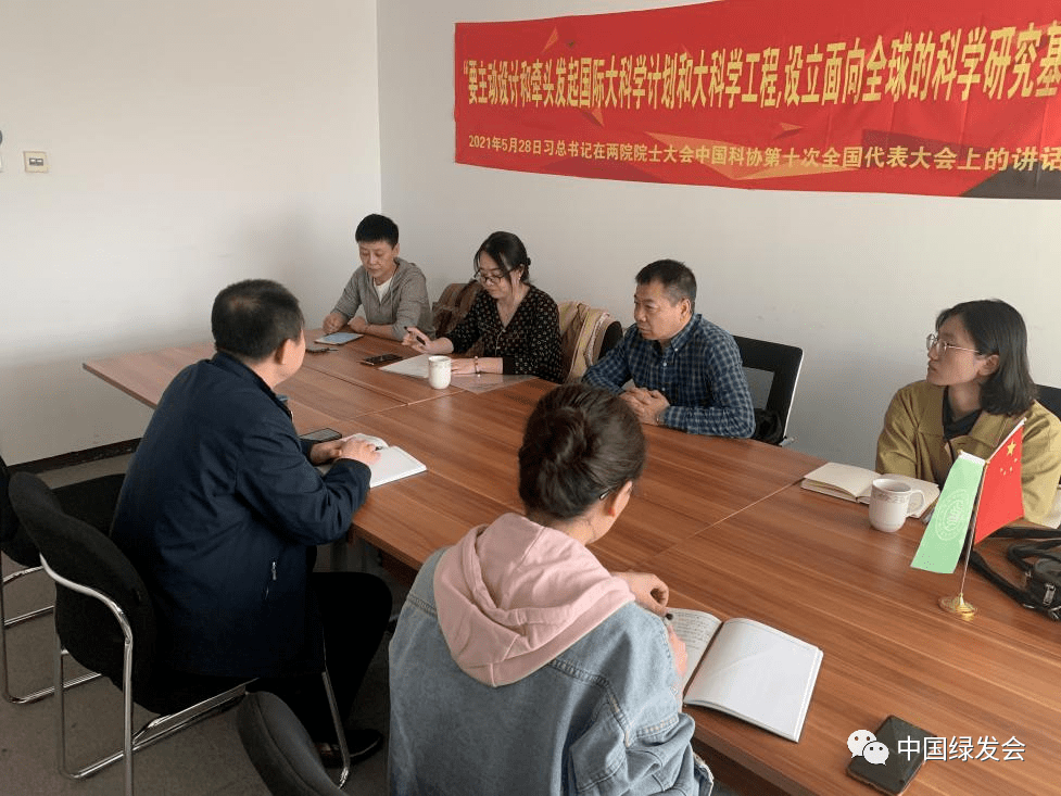 标准制定引领行业发展，中国畜牧业协会宠物产业分会到访中国绿发会标准委