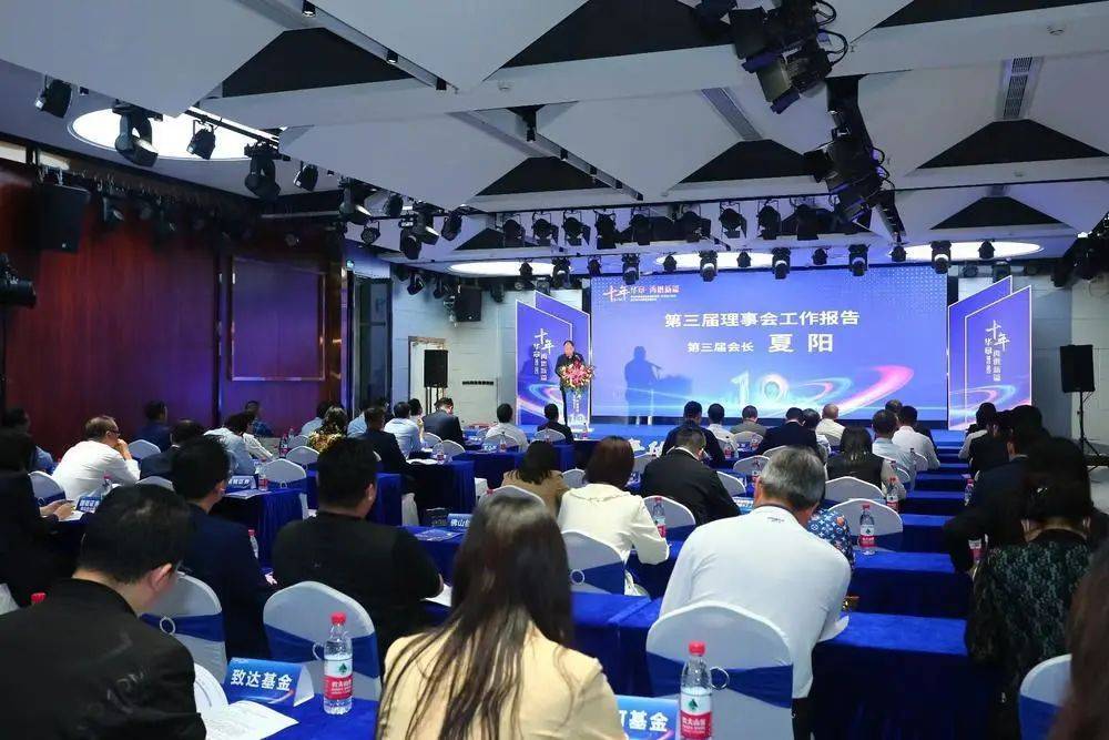 涂晓鸣当选佛山市基金业协会会长