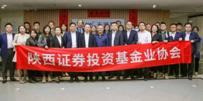 天润科技积极拥抱资本市场 获陕西省证券投资基金业协会及30余位投资机构调研