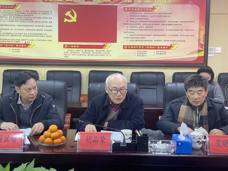 黔南州银行业协会组织召开“政银企”沟通协调会