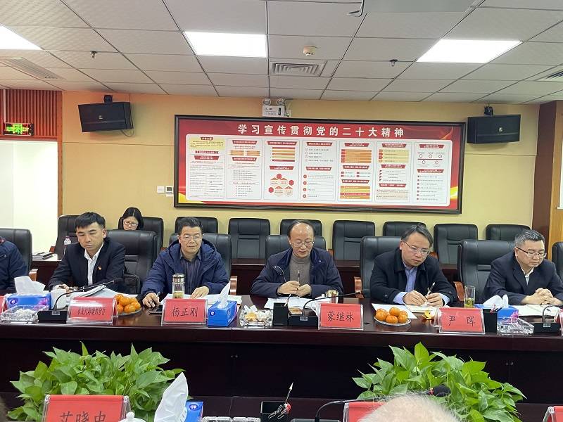 黔南州银行业协会组织召开“政银企”沟通协调会