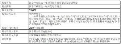 国泰基金管理有限公司关于旗下部分交易型开放式基金新增德邦证券股份 有限公司为一级交易商的公告