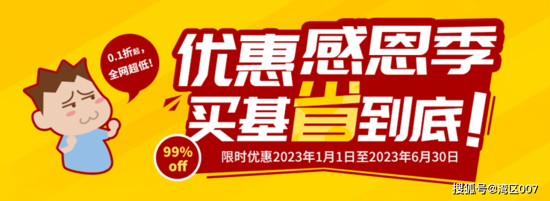 董承非走后<strong></p>
<p>兴全基金</strong>,兴全基金给持有人亏得一塌糊涂!