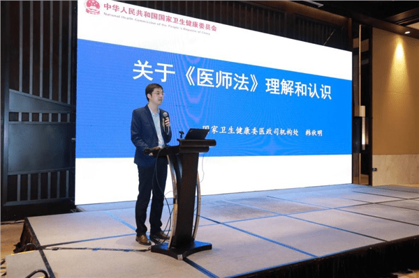 十年关爱<strong></p>
<p>基金协会</strong>,不忘初心 ——“中国医师协会以岭关爱医师健康专项基金”医师身心健康活动在海南举行