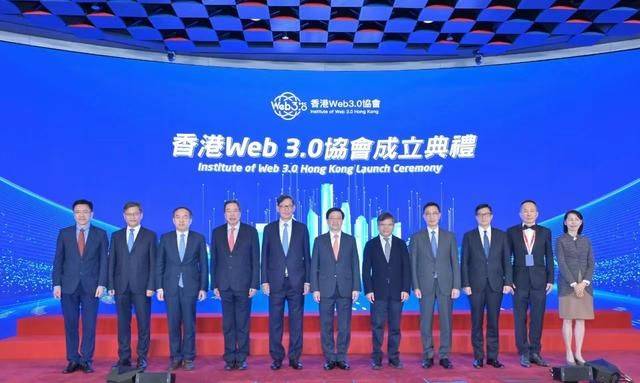香港持续加码Web3<strong></p>
<p>基金协会</strong>，正式成立香港Web3协会和Web3Hub基金