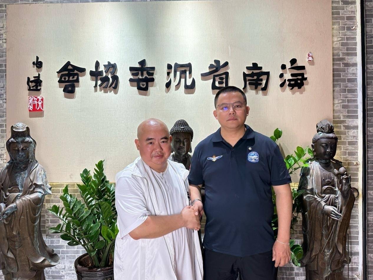 乡村振兴公益基金与海南省沉香协会共谋沉香业人才发展