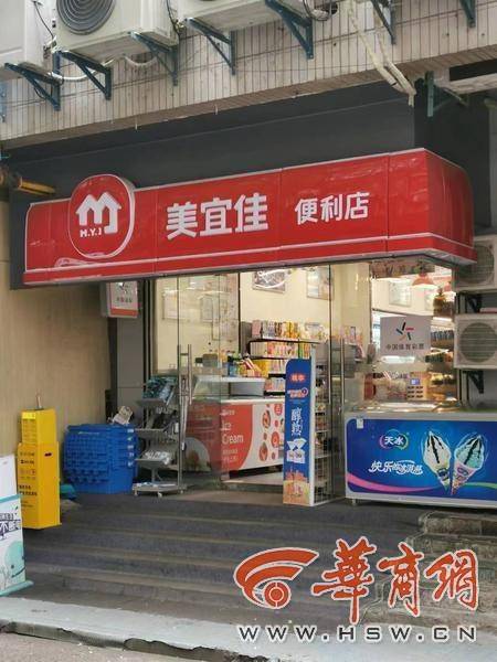 加盟时承诺可办烟草专卖许可证 加盟商：公司不会承诺 正协调相关事宜