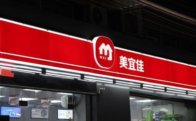 拒绝公司京东投资<strong></p>
<p>美宜佳店铺</strong>,我们便利店之王出现了,门店3万家,年入500亿