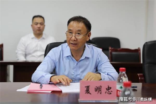 四川工商学院与四川省旅游协会共建天府健康旅游产业研究中心