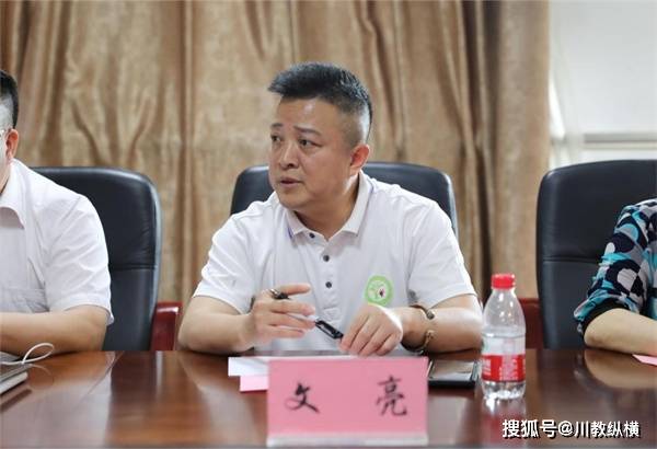 四川工商学院与四川省旅游协会共建天府健康旅游产业研究中心