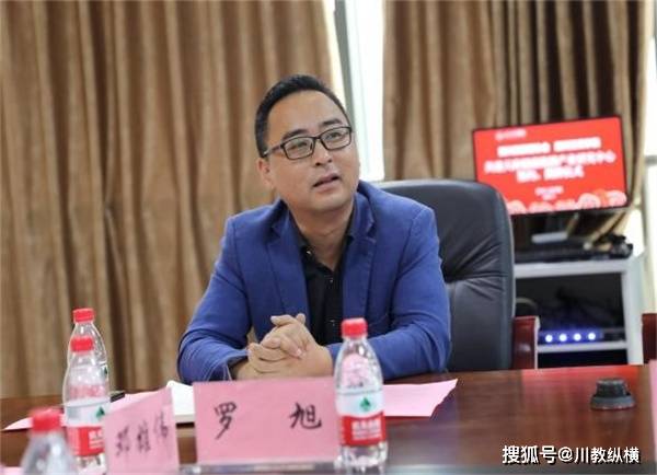 四川工商学院与四川省旅游协会共建天府健康旅游产业研究中心