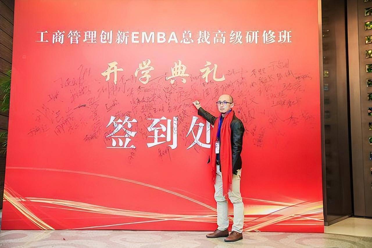 北大工商管理EMBA董事长研修班特色