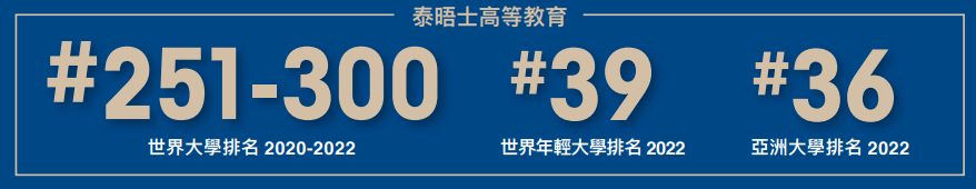 澳门科技大学全日制工商管理博士（DBA）教育项目招生简章