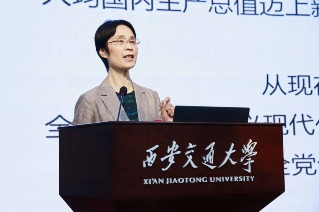中国工商管理研究年度高端论坛（2023）在西安交通大学成功举办