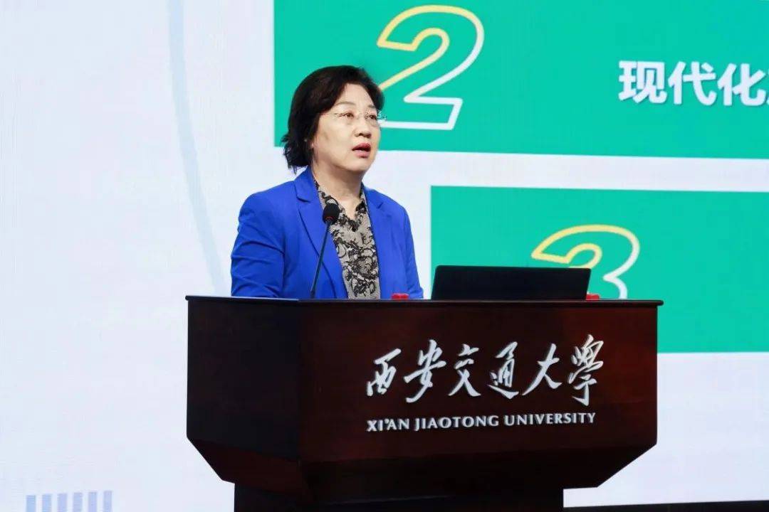 中国工商管理研究年度高端论坛（2023）在西安交通大学成功举办