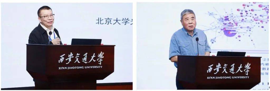 中国工商管理研究年度高端论坛（2023）在西安交通大学成功举办