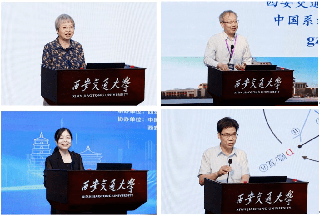 中国工商管理研究年度高端论坛（2023）在西安交通大学成功举办