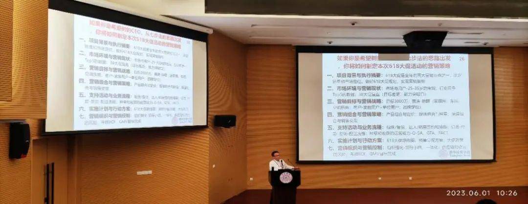 甘肃农业大学MBA丨参加2023年中国工商管理案例教学及开发研讨会