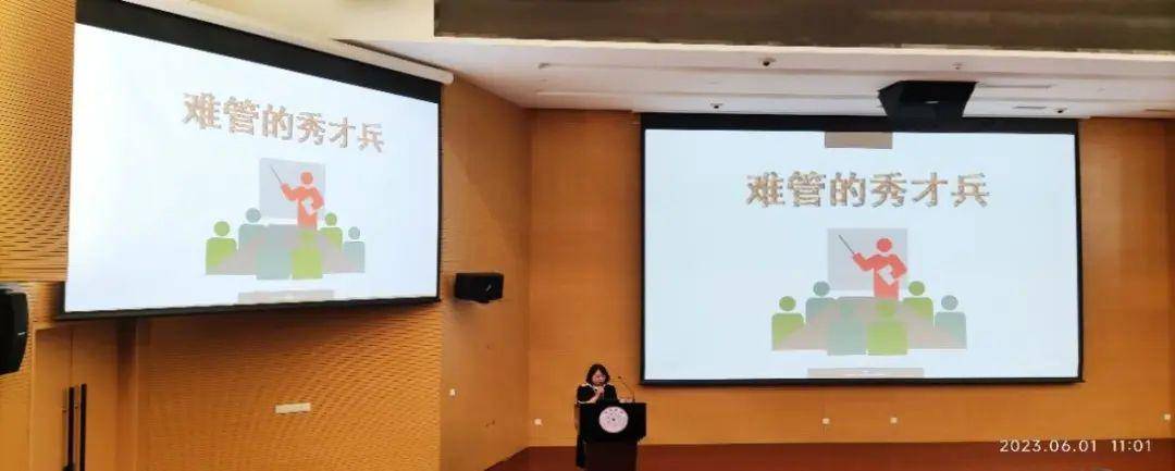 甘肃农业大学MBA丨参加2023年中国工商管理案例教学及开发研讨会