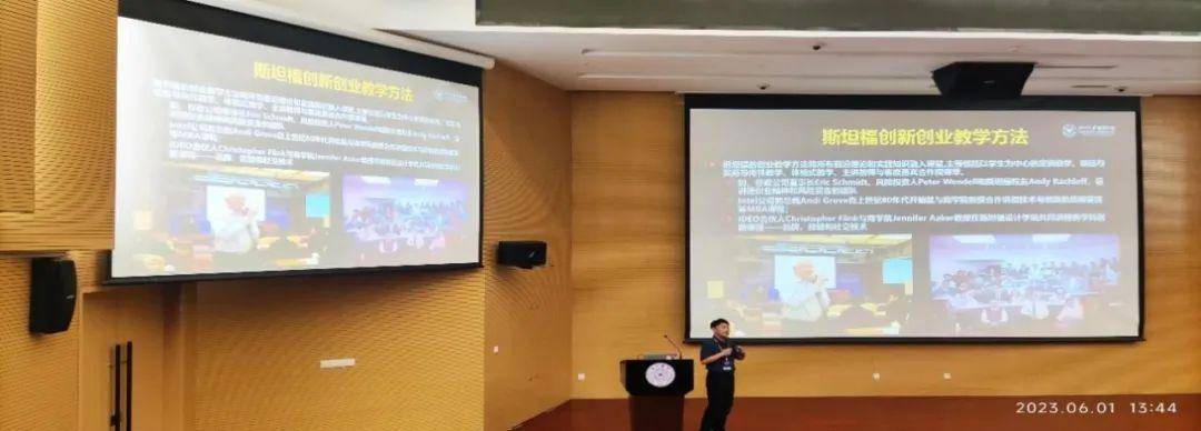 甘肃农业大学MBA丨参加2023年中国工商管理案例教学及开发研讨会