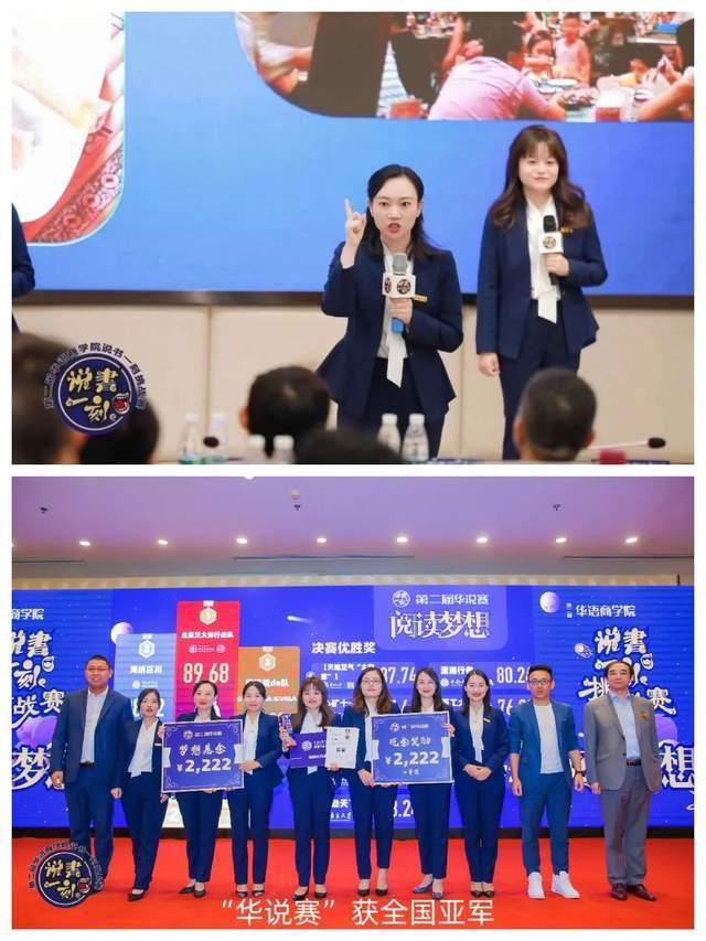 未来取决于现在的选择——2024年河海大学工商管理（MBA）项目简介