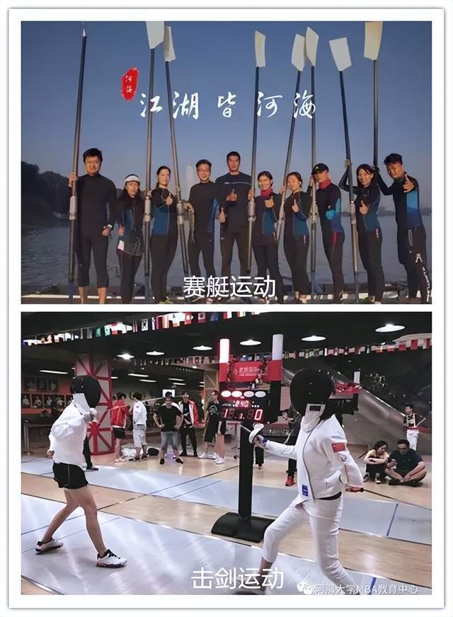 未来取决于现在的选择——2024年河海大学工商管理（MBA）项目简介