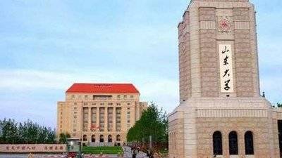 山东大学三七助学加分自考本科专业推荐——工商管理