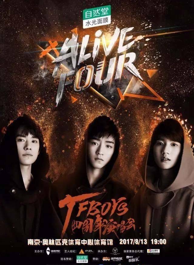 TFBOYS演唱会诈骗粉丝钱？充值会员却抢不到票<strong></p>
<p>工商局</strong>，连工商局都介入了！