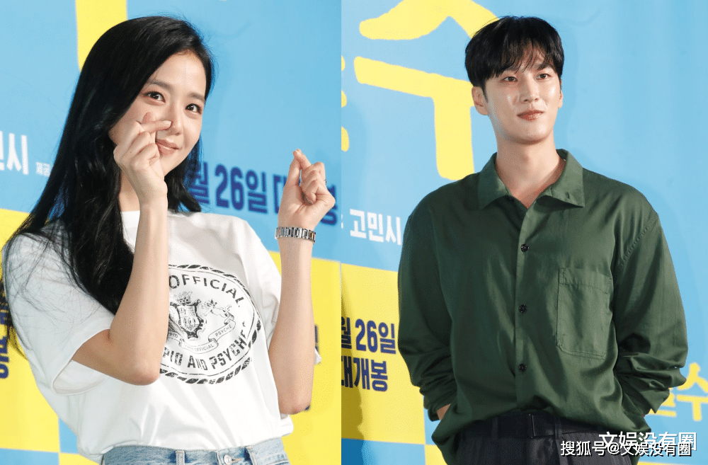 与BLACKPINK金智秀恋情公开后<strong></p>
<p>币安网</strong>,安普贤遭网暴,网民为其鸣不平