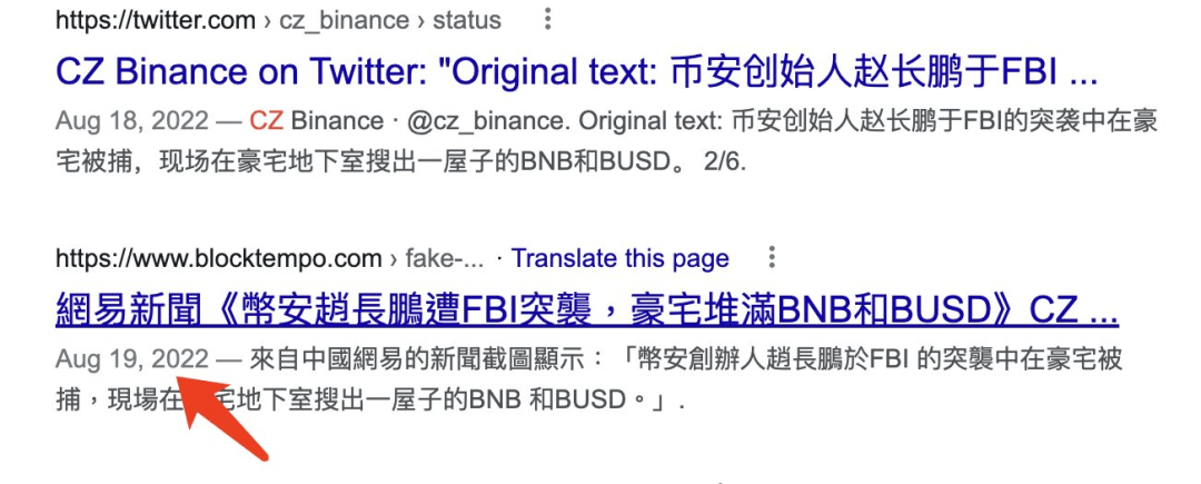 美国证监会“追杀”币安老板<strong></p>
<p>币安app</strong>,里面甚至有点公报私仇的成分?